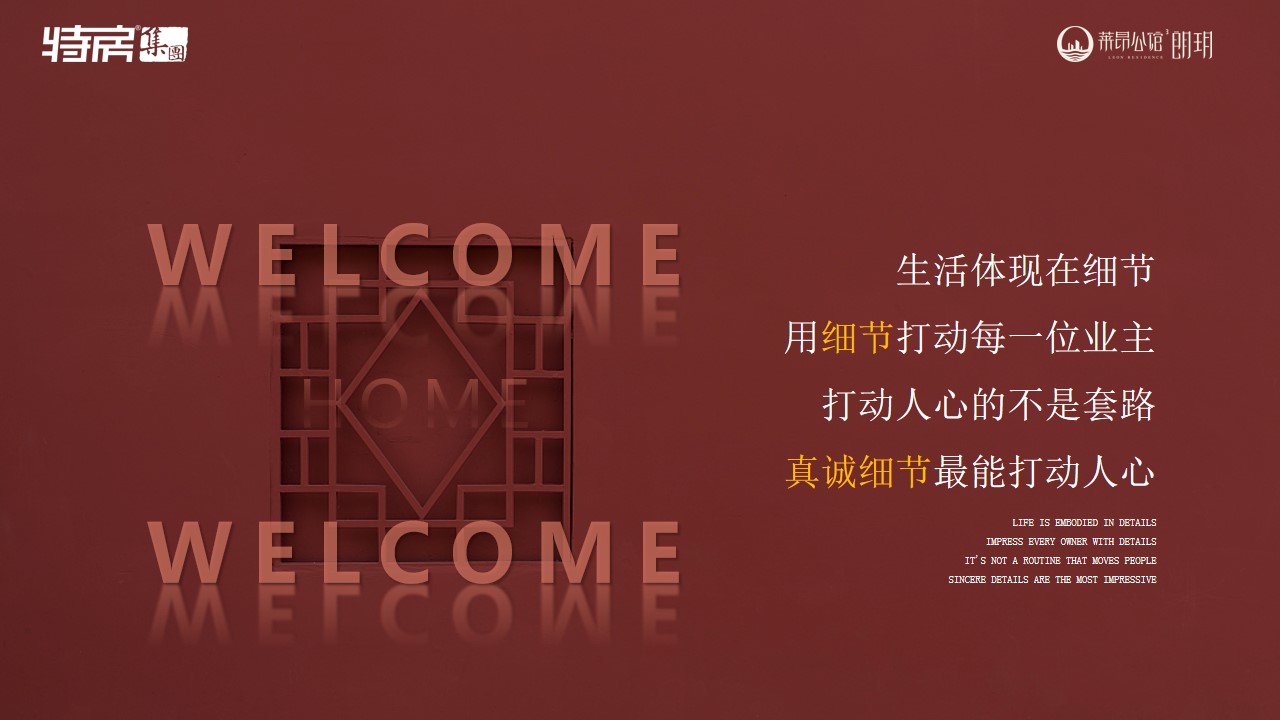 1686299095 42598eae9c79557 - 房地产项目交房活动交付仪式策划方案