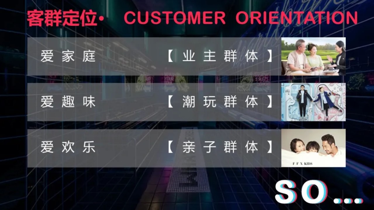 1686299605 50e3092c82ce78d - 集市行乐-示范区开放市集活动方案