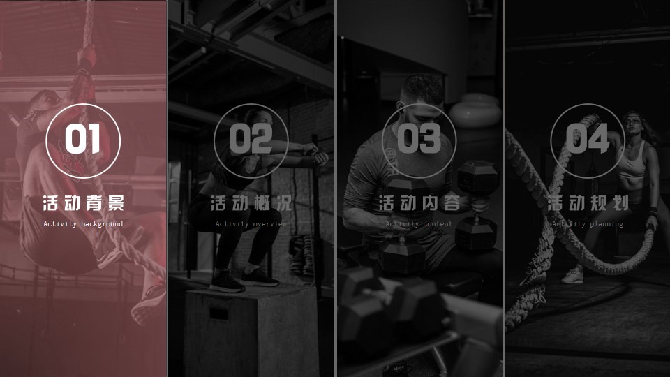 1686299711 50e3092c82ce78d - 健身房周年庆活动策划方案——炸燃开练，一拍即合