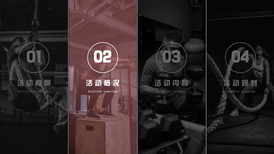 1686299736 42598eae9c79557 - 健身房周年庆活动策划方案——炸燃开练，一拍即合