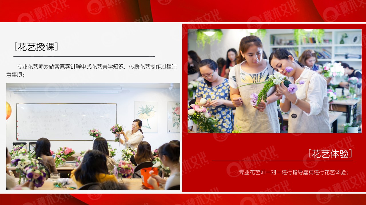 1686300003 d14efb4b491c1b2 - 某银行私人银行客户“私享荟”活动策划方案