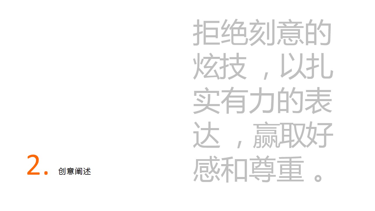 1686300307 d14efb4b491c1b2 - 三丰宣传片创意方案