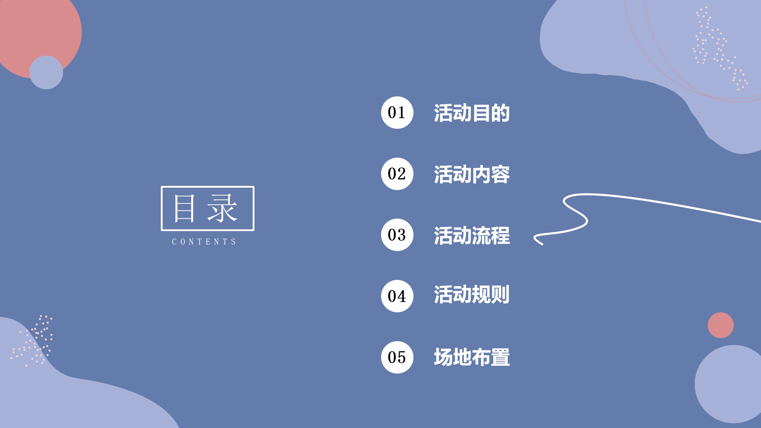 1686301147 a5edf932cf9929b - 一元购拍卖会活动方案