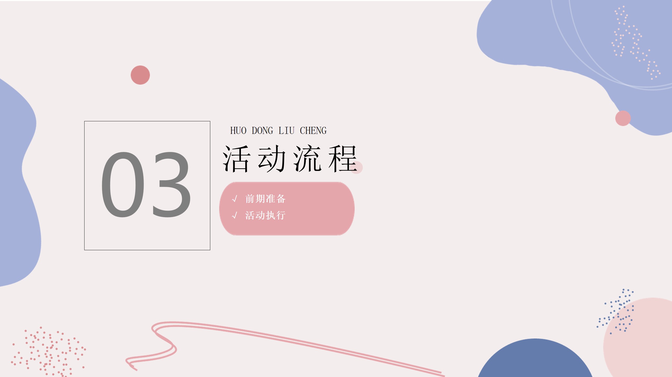 1686301200 42598eae9c79557 - 一元购拍卖会活动方案