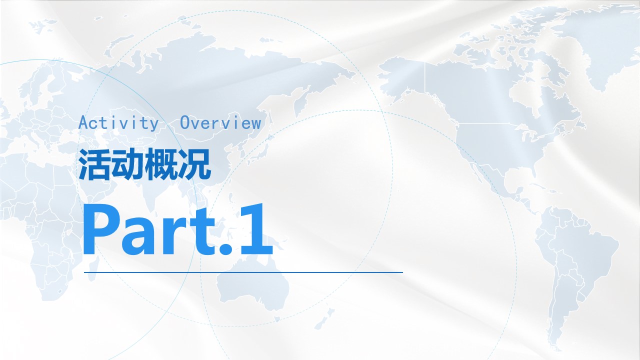 1686301385 50e3092c82ce78d - 粤商大会策划方案
