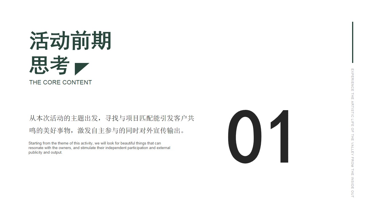 1686301471 50e3092c82ce78d - 云与山·生活节