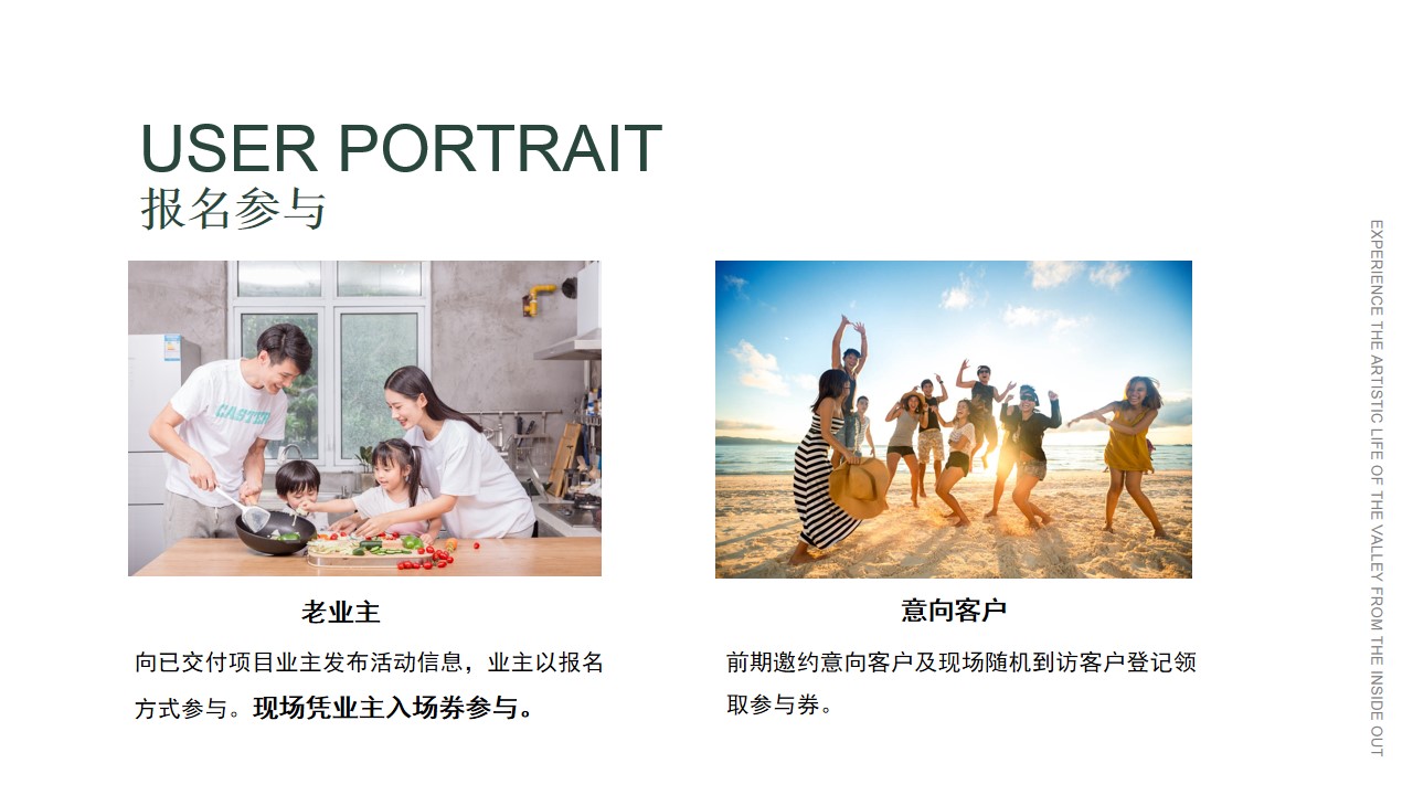 1686301490 42598eae9c79557 - 云与山·生活节