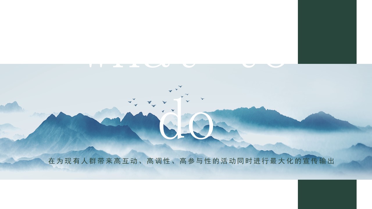 1686301497 d14efb4b491c1b2 - 云与山·生活节