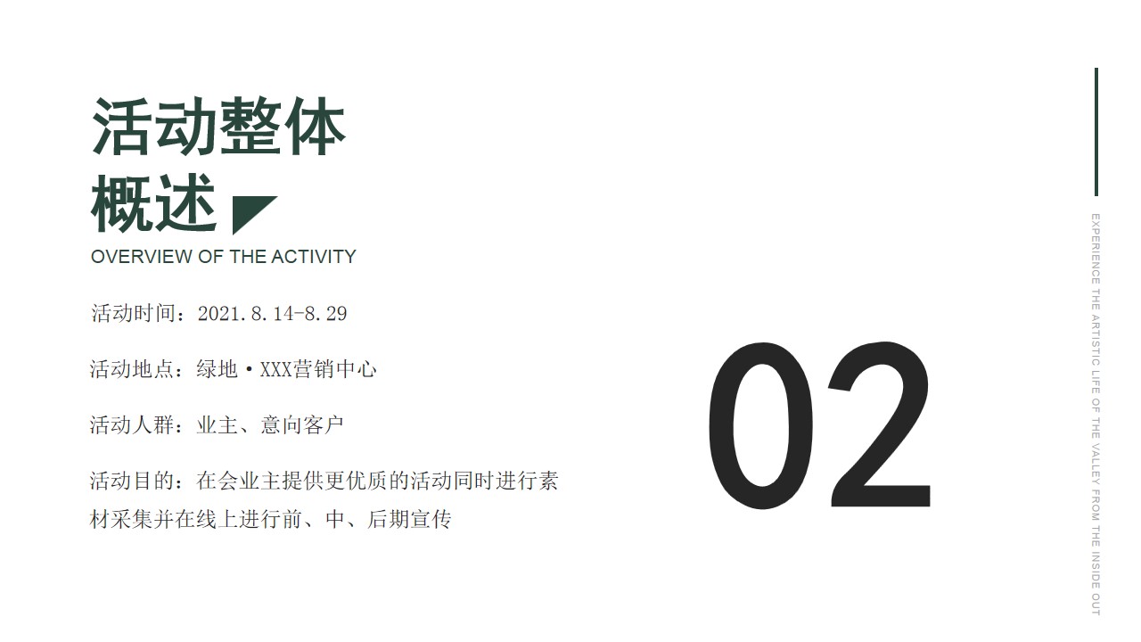 1686301502 0f927bc20e699d3 - 云与山·生活节