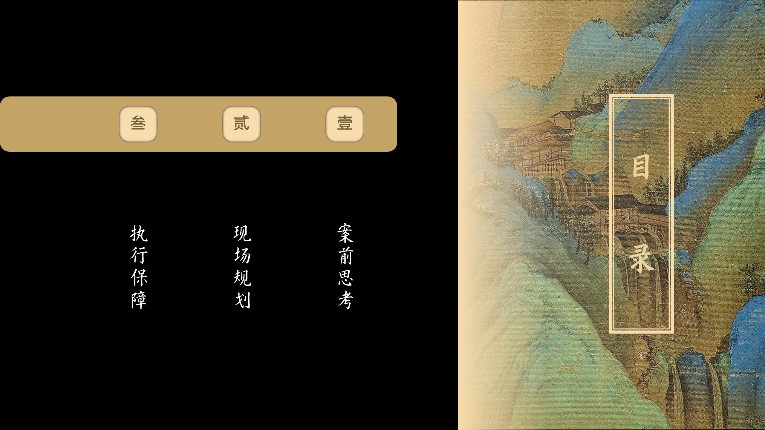 1686536941 a5edf932cf9929b - 【只此青绿主题】剧院开幕式策划方案