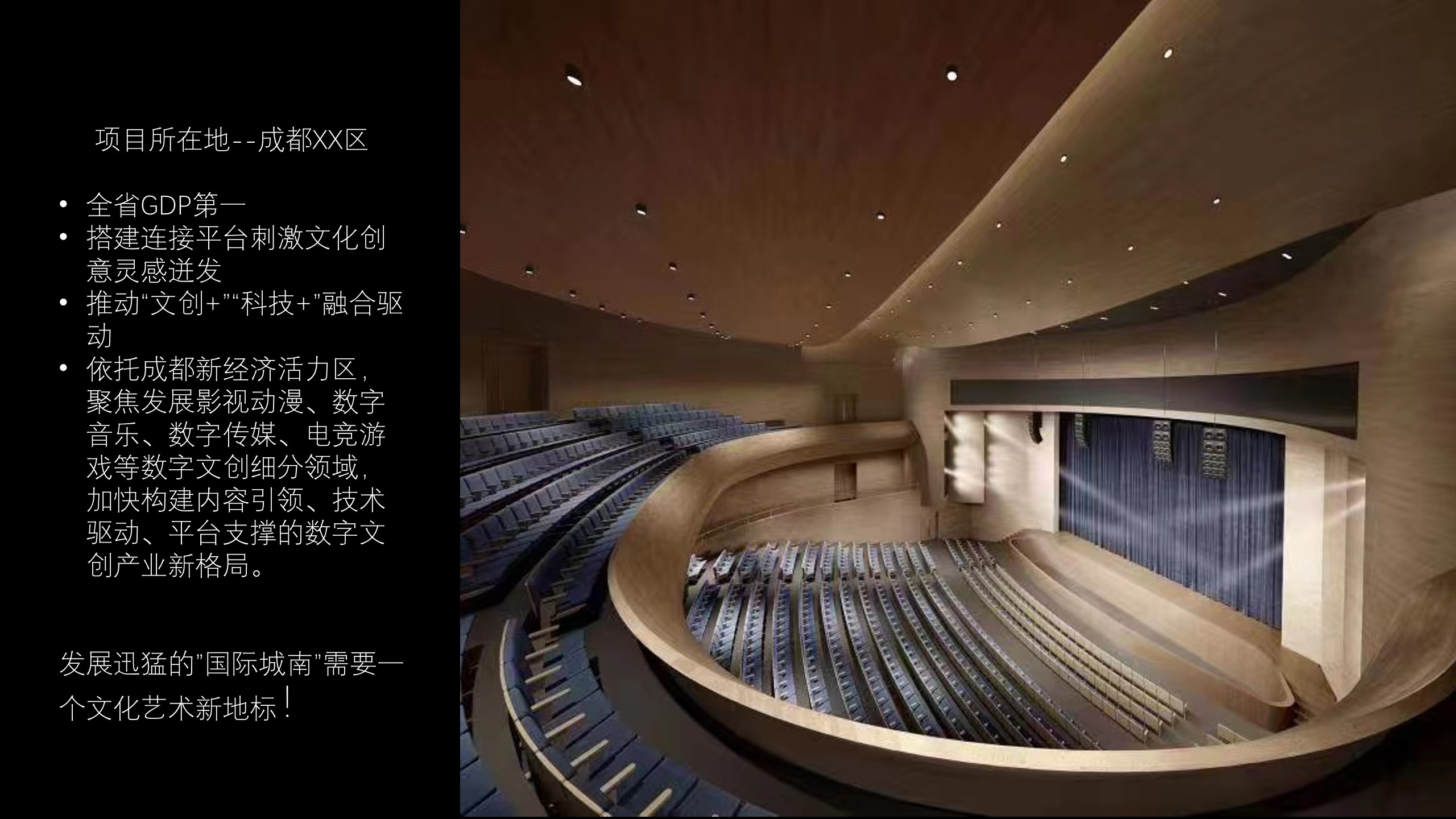 1686536975 a226fd4163bf13c - 【只此青绿主题】剧院开幕式策划方案