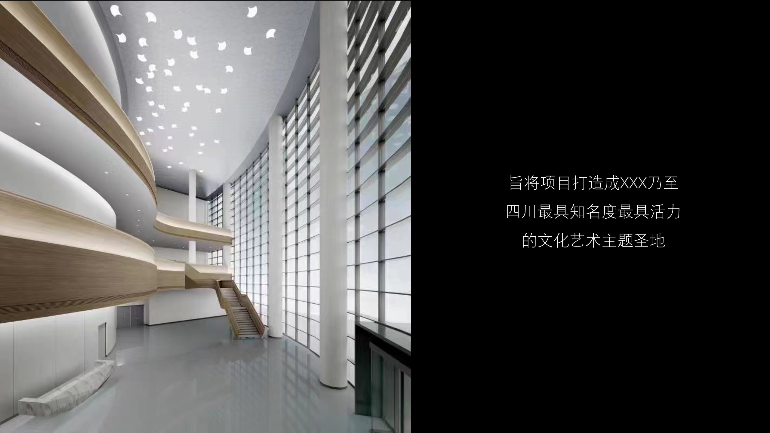 1686536986 b207e1016ea0a91 - 【只此青绿主题】剧院开幕式策划方案
