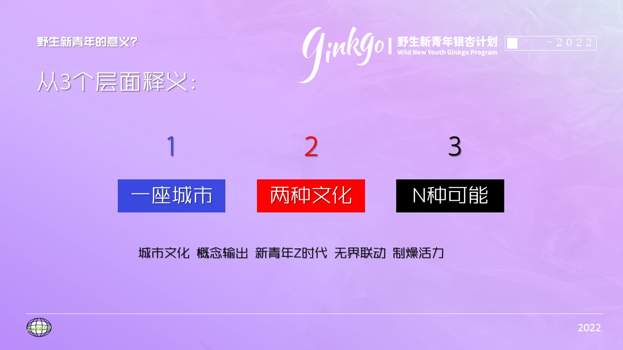 1686537230 50e3092c82ce78d - 潮流音乐艺术节文化艺术嘉年华活动策划方案
