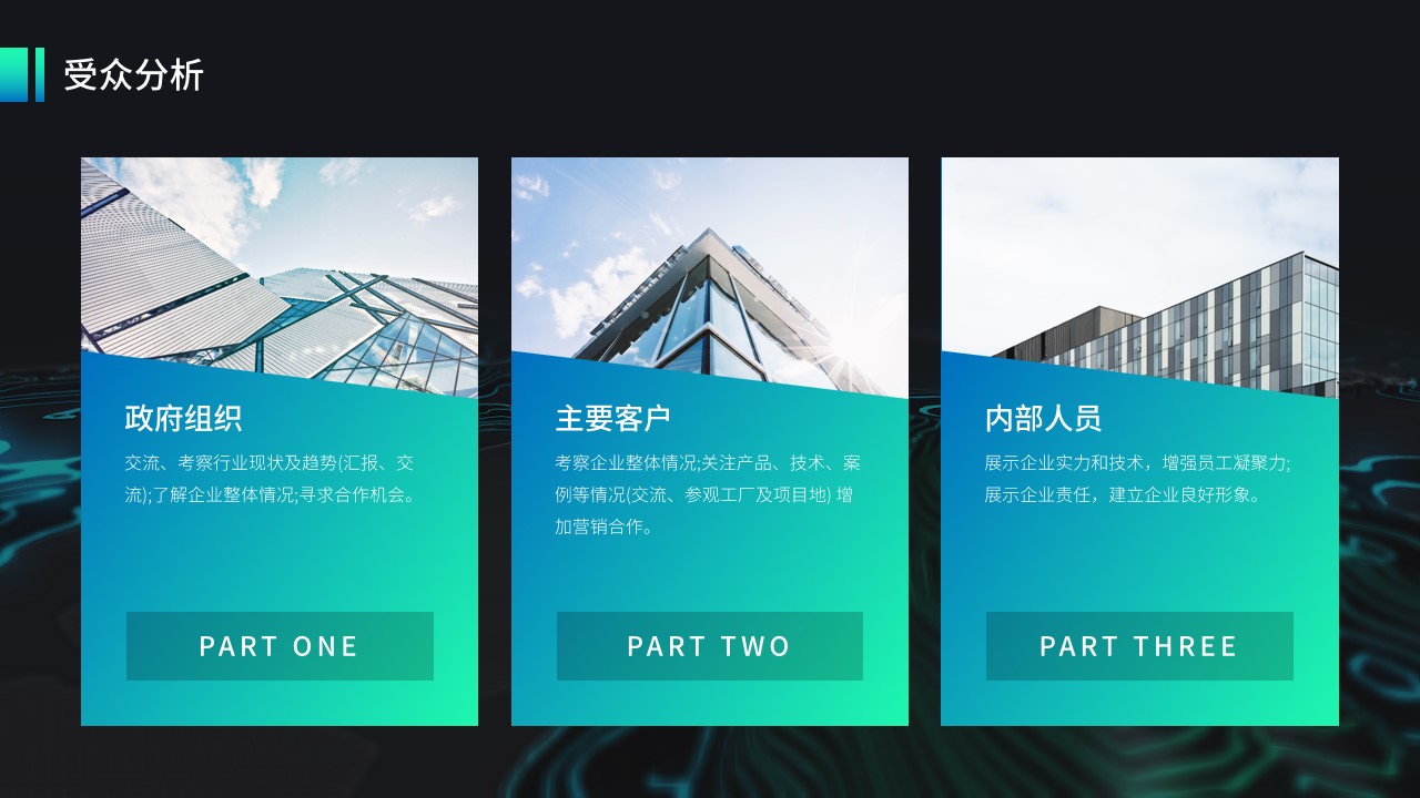 1686560302 b207e1016ea0a91 - 城市展厅规划设计