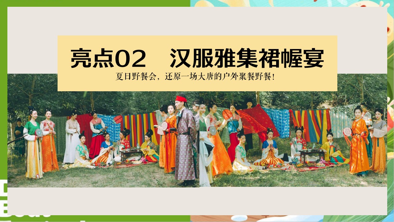 1686561803 0f927bc20e699d3 - 仲夏萦香·国韵端午-商场地产端午节国风游园集市民俗非遗嘉年华