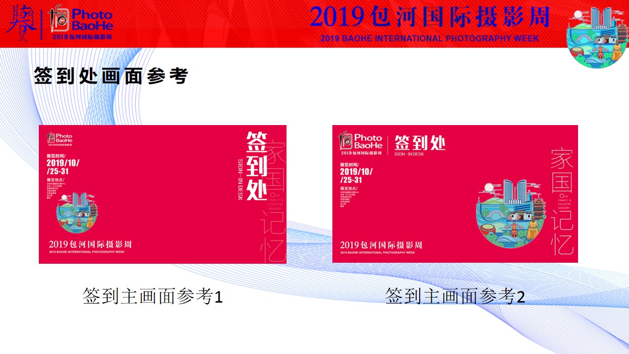 1686640206 42598eae9c79557 - 包河国际摄影周”开幕式