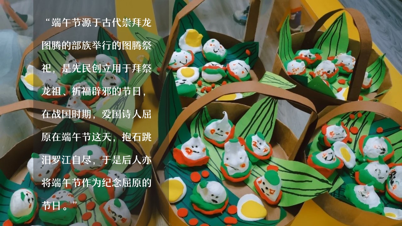 1686640815 50e3092c82ce78d - 地产汽车4s店六月端午节主题DIY手作暖场圈层活动