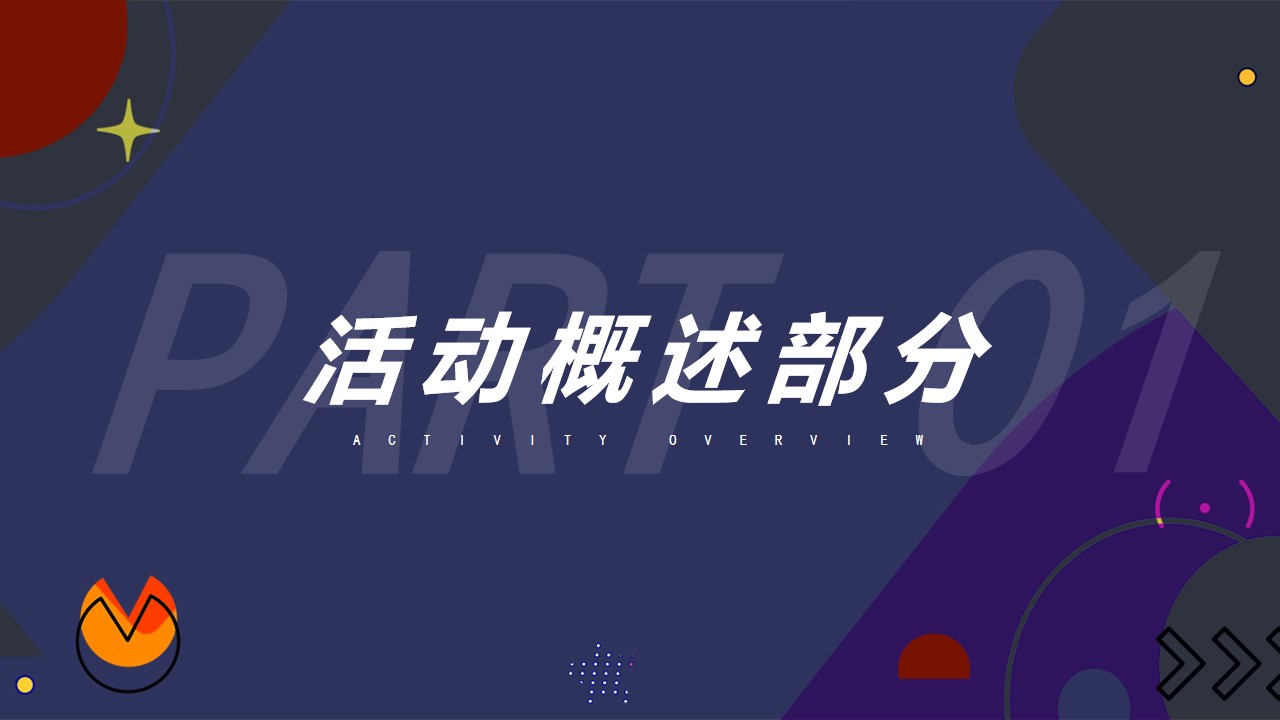 1686641505 50e3092c82ce78d - 斗地主争霸赛活动