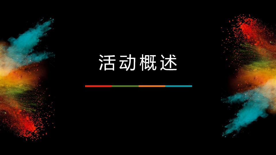 1686641953 b207e1016ea0a91 - 国际啤酒节活动方案