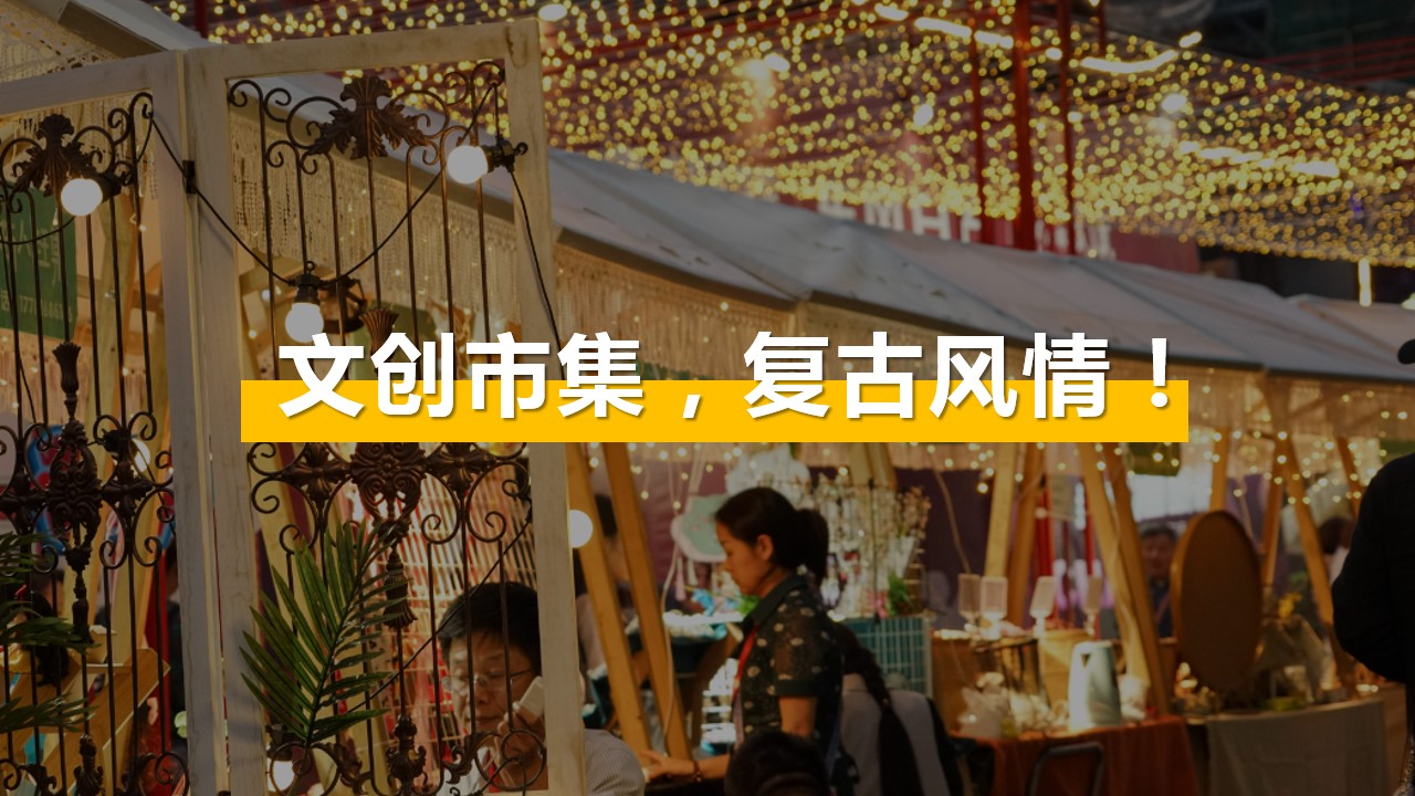1686642289 b207e1016ea0a91 - 某城市广场文旅烧烤啤酒节活动