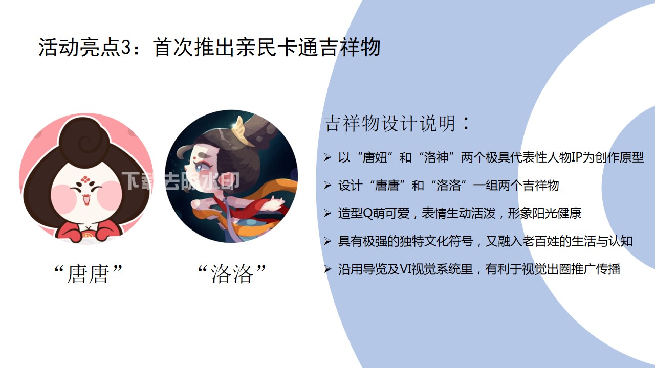 1686642948 d14efb4b491c1b2 - 文化旅游产业博览会活动方案