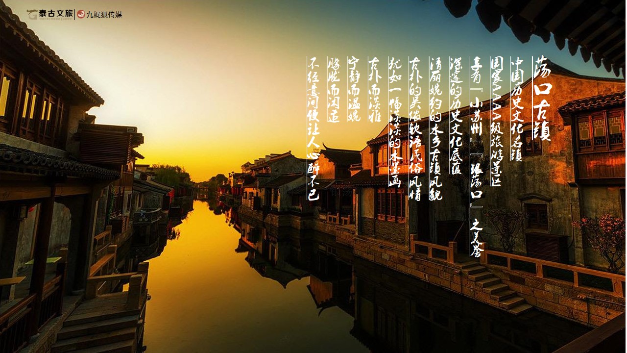 1686713779 0f927bc20e699d3 - 小镇古风文化音乐节活动策划方案