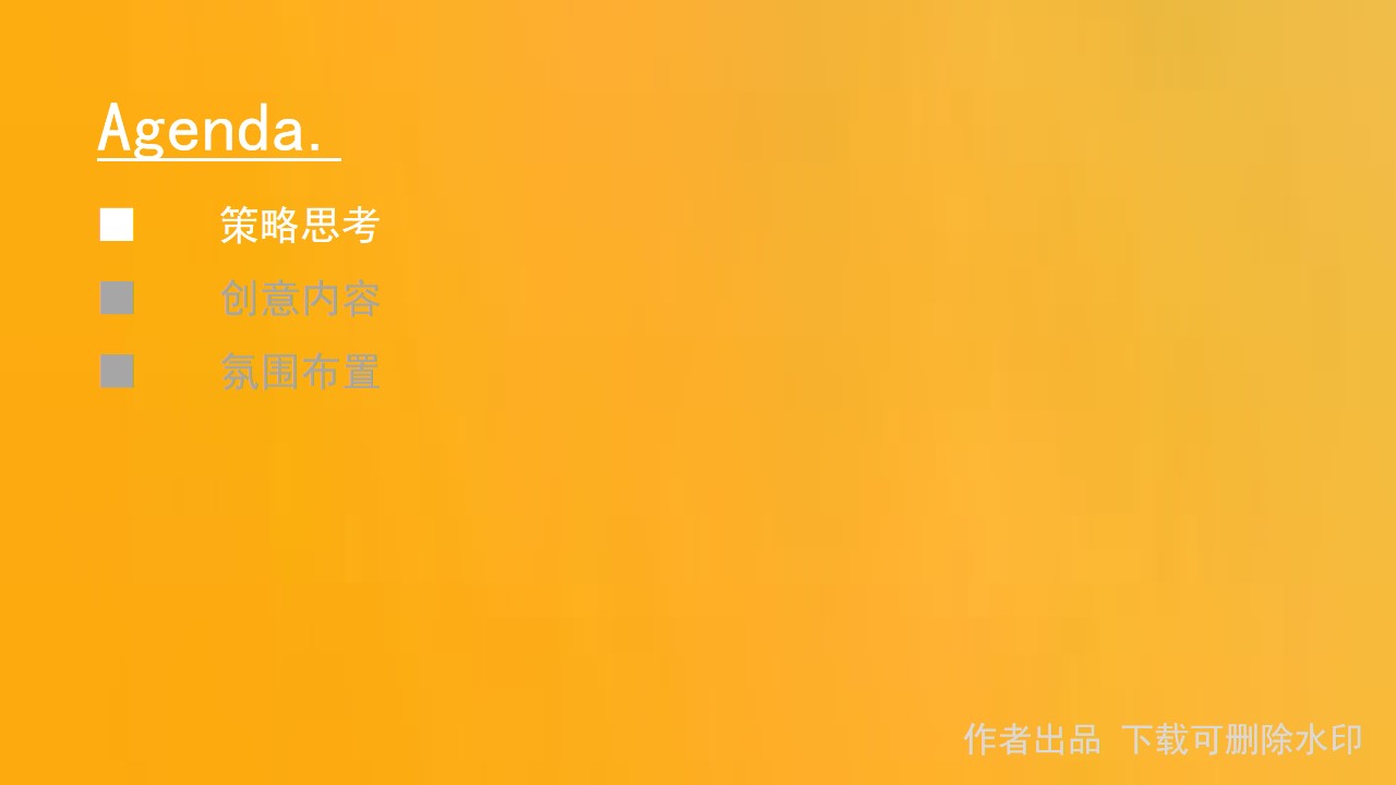 1686732874 a5edf932cf9929b - 【秋日夕阳露营派对】日落微醺露营市集活动方案