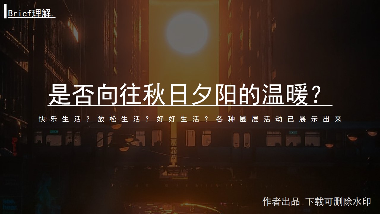 1686732878 50e3092c82ce78d - 【秋日夕阳露营派对】日落微醺露营市集活动方案