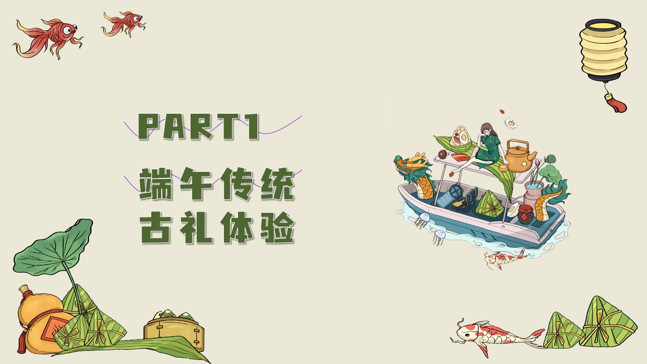 1686733155 b207e1016ea0a91 - 30+端午节主题DIY和端午古礼盘点汇总