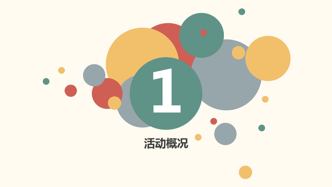 1686733797 50e3092c82ce78d - 房地产业主飞盘潮玩活动