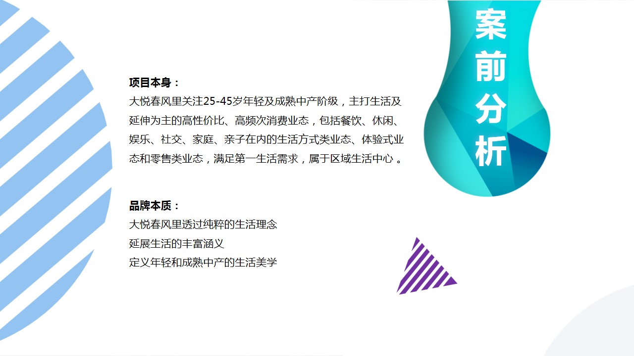 1686794392 a5edf932cf9929b - 音乐节宣传推广及包装全案