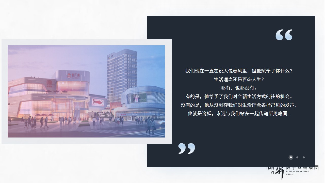 1686794407 dcfa053177d01f6 - 音乐节宣传推广及包装全案