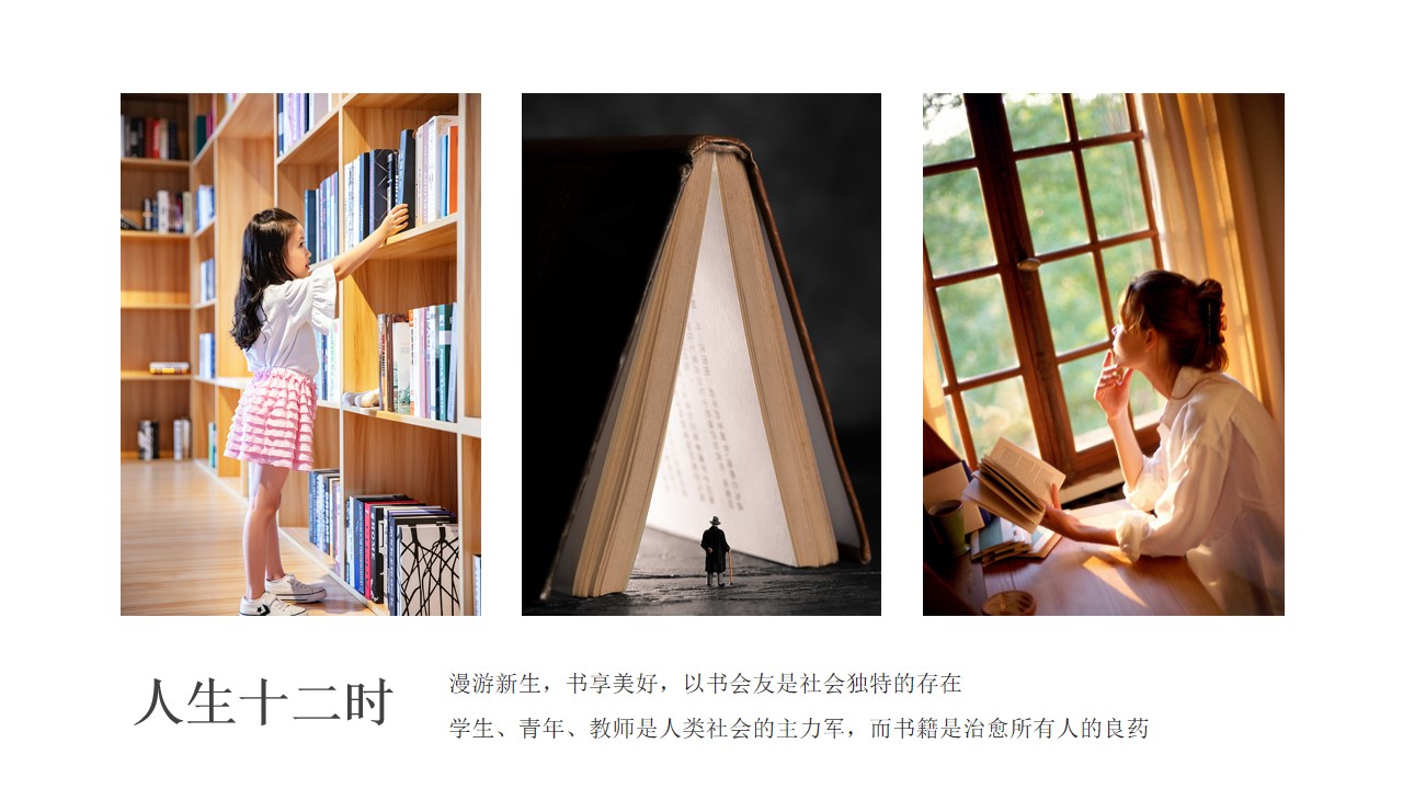 1686794517 dcfa053177d01f6 - 营销中心X樊登读书X喜马拉雅读书会