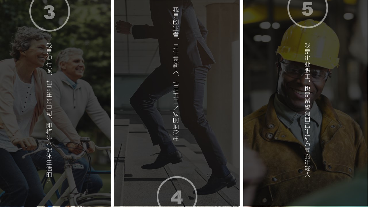1686794685 0f927bc20e699d3 - 重新定义·城市封面—房地产城市宣传片创作思路方案