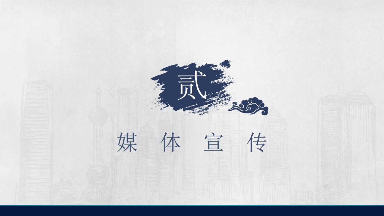 1686796303 b207e1016ea0a91 - 白酒品牌品鉴会（茅台酱香·举觞同品主题）活动策划方案