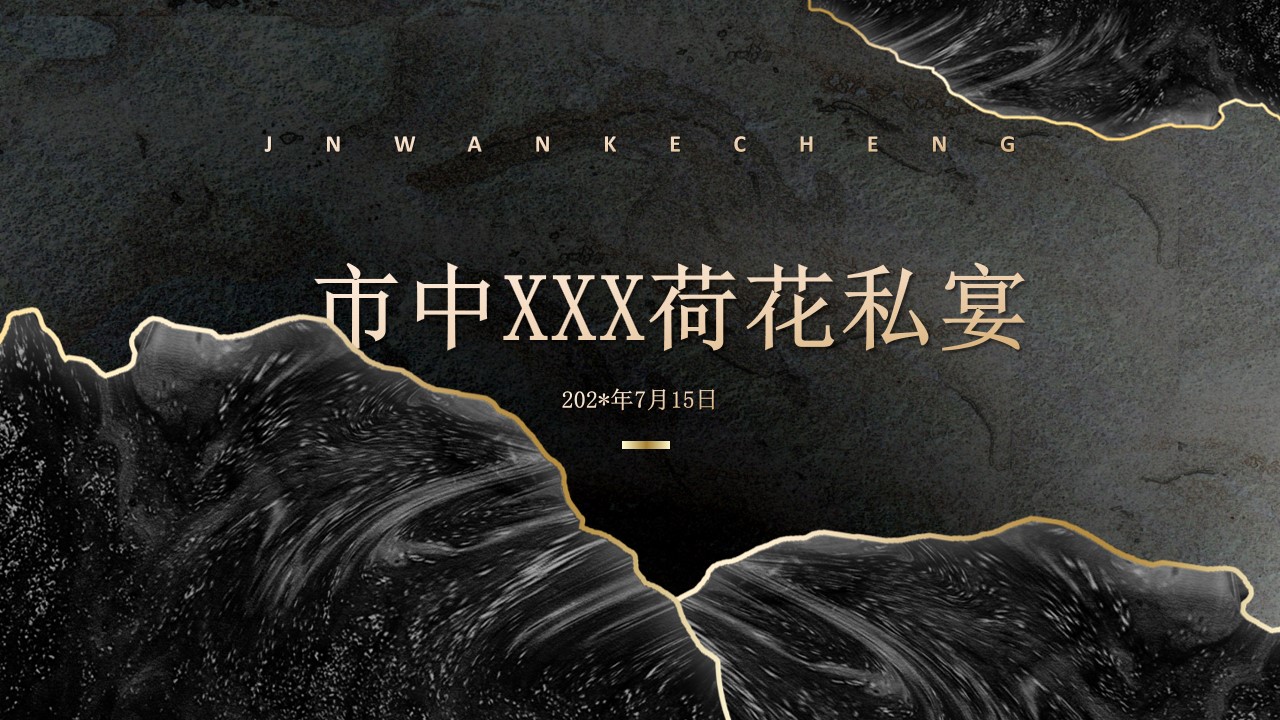 1686796594 561051a510bdcc5 - 高端圈层荷花晚宴私宴活动策划方案