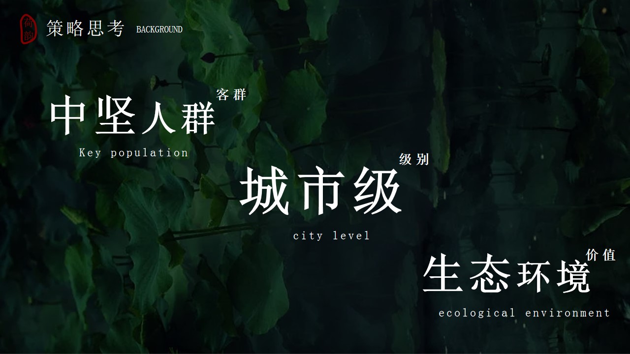 1686796612 dcfa053177d01f6 - 高端圈层荷花晚宴私宴活动策划方案