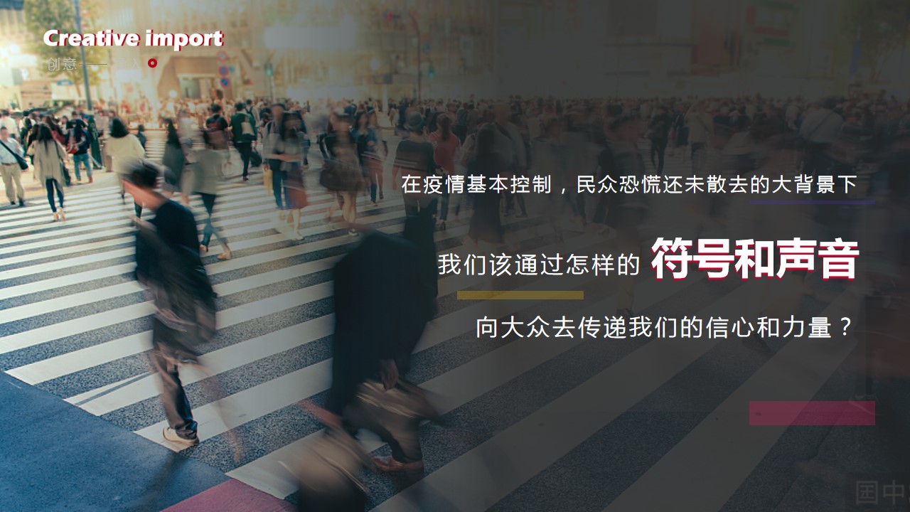 1686796916 a226fd4163bf13c - 汽车品牌之夜发布会方案
