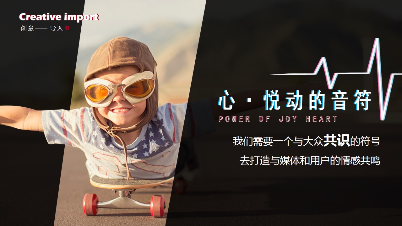 1686796934 42598eae9c79557 - 汽车品牌之夜发布会方案