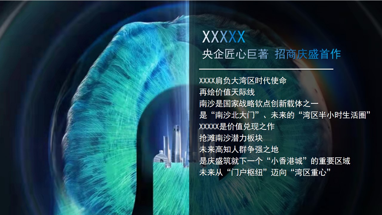 1686818782 50e3092c82ce78d - 【含前期事件营销】房地产冰雪节冰雕展营销中心样板间示范区开放