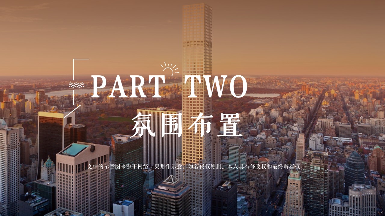 1686820131 b207e1016ea0a91 - 房地产&产业园&酒店开工奠基仪式策划方案