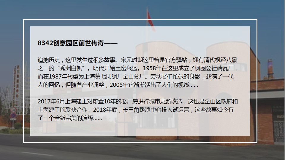 1686820299 a226fd4163bf13c - 国庆节文化创意园区全年品牌营销活动方案