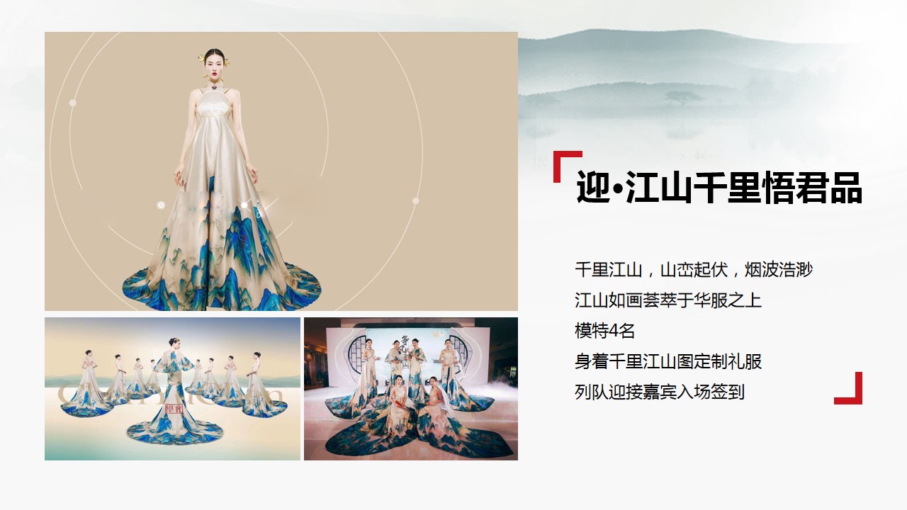 1686821414 a226fd4163bf13c - 君品习酒品鉴会