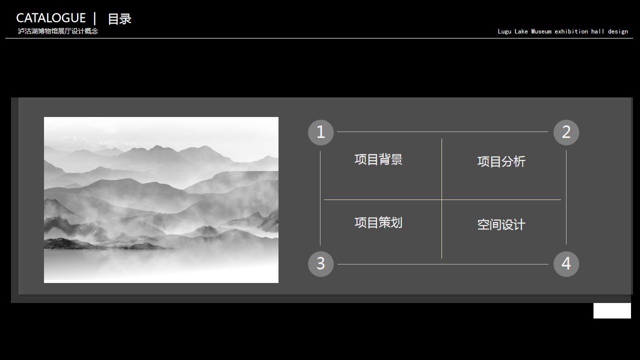 1686896542 a5edf932cf9929b - 泸沽湖博物馆展厅设计概念案