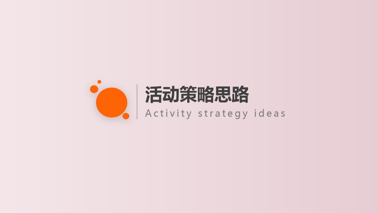 1686896868 50e3092c82ce78d - 深圳知名酒店开业庆典方案