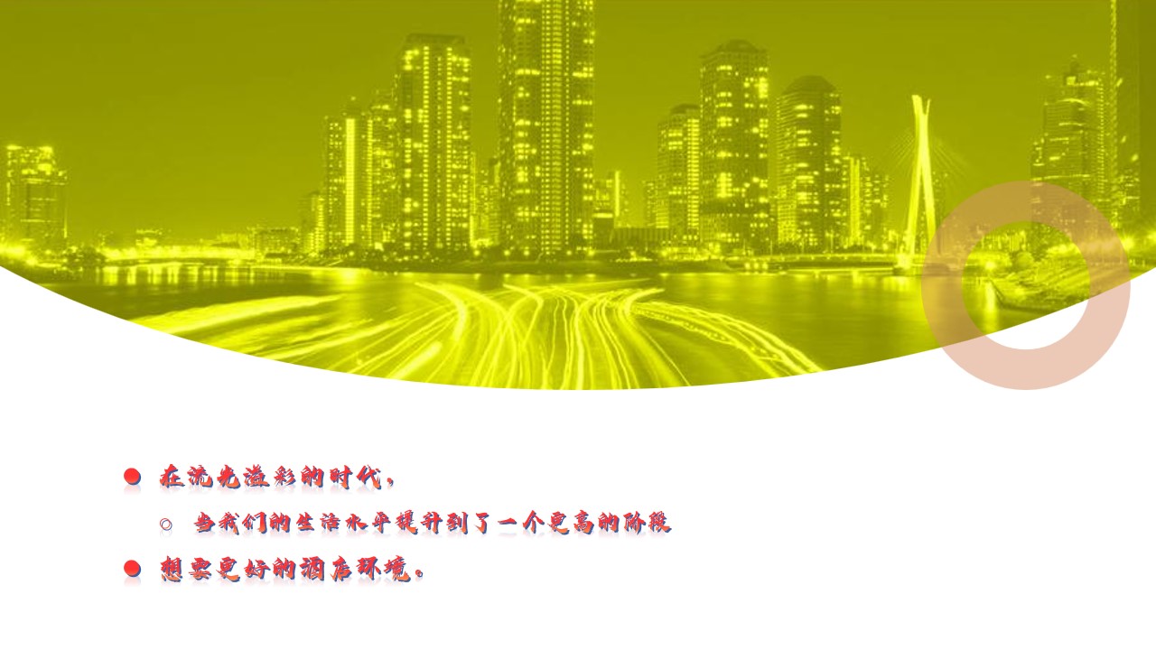 1686896871 dcfa053177d01f6 - 深圳知名酒店开业庆典方案
