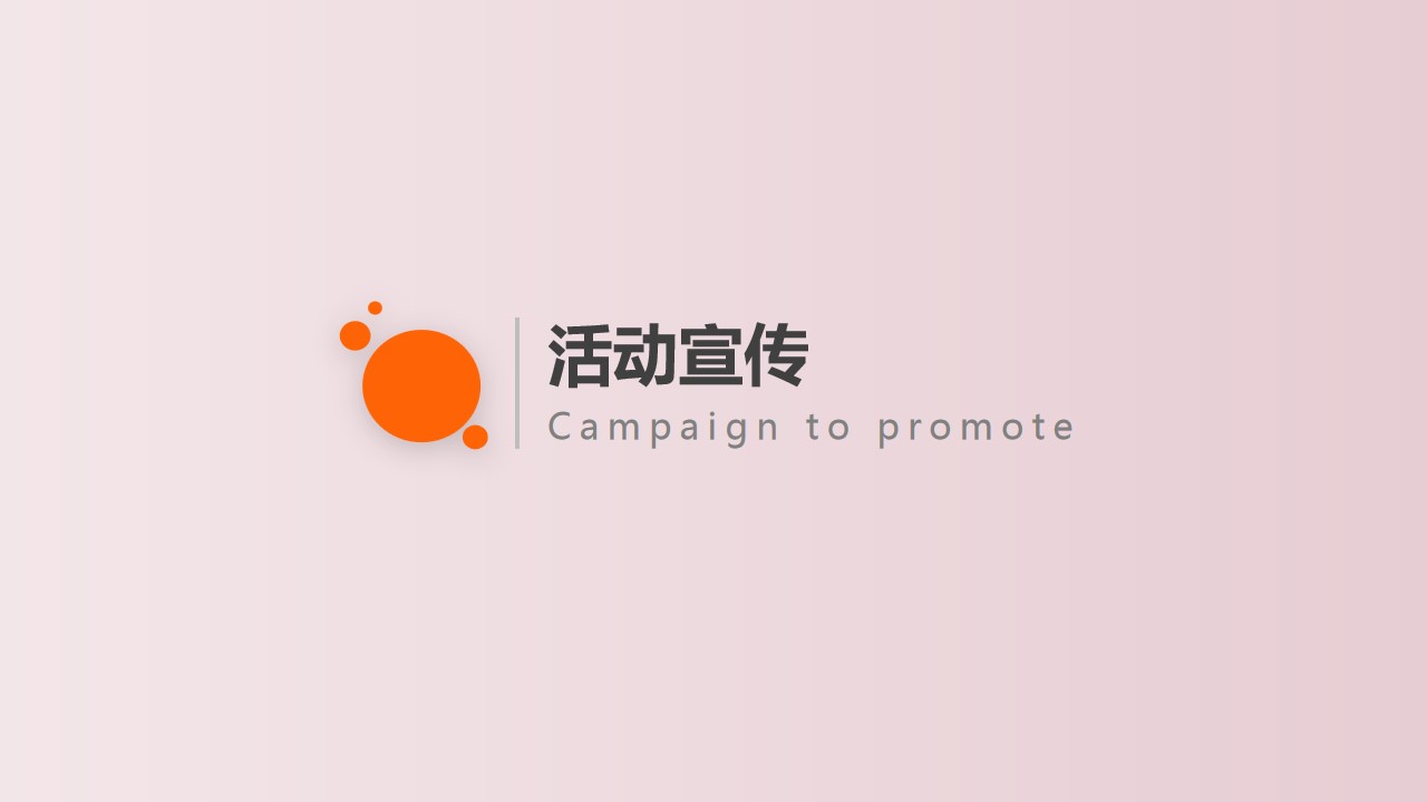 1686896898 d14efb4b491c1b2 - 深圳知名酒店开业庆典方案