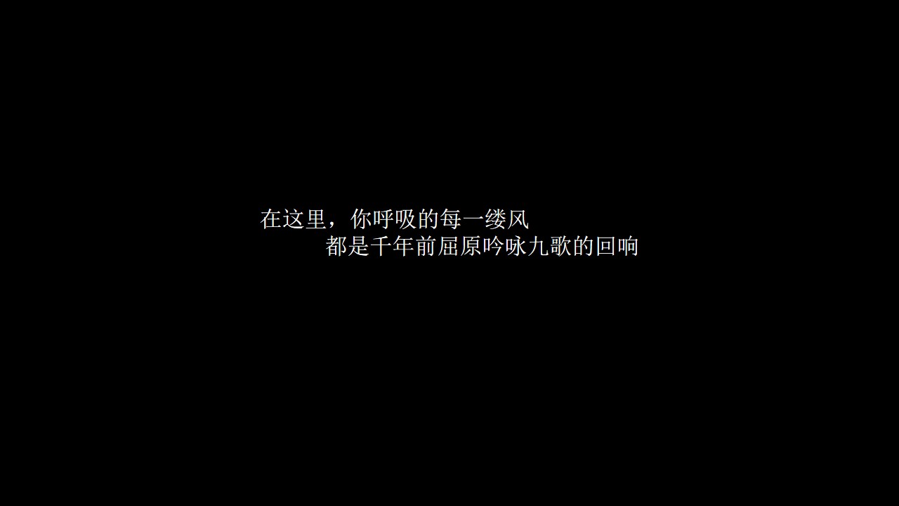 1686897408 b207e1016ea0a91 - 文旅项目旅游古镇项目主题宣传片宣传视频创意策划 文旅视频脚本