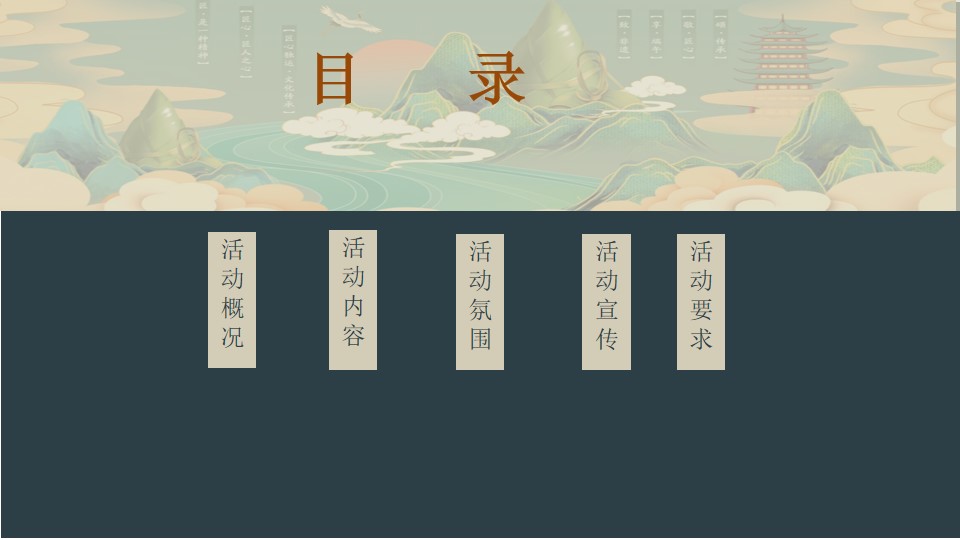 1686905118 a5edf932cf9929b - 粽享盛会 匠心传承—端午节活动