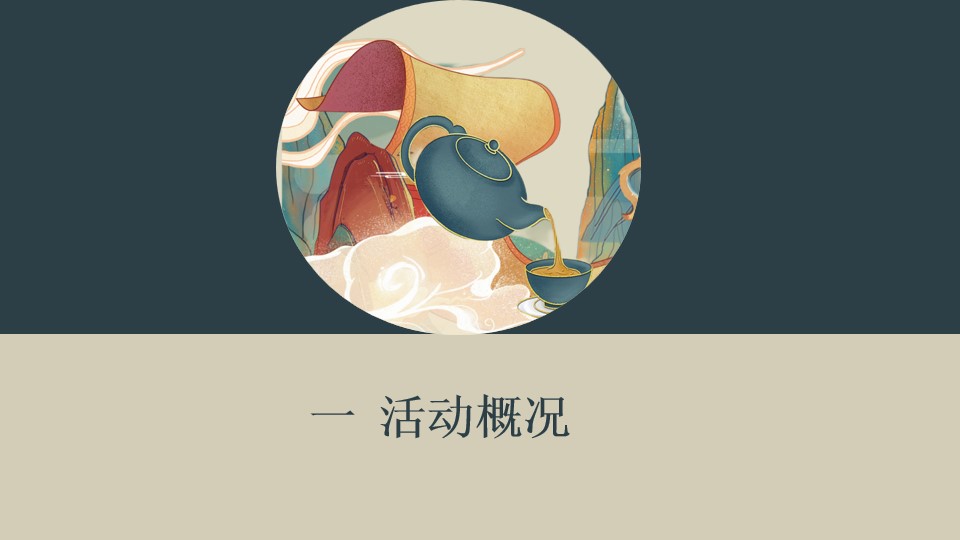 1686905125 50e3092c82ce78d - 粽享盛会 匠心传承—端午节活动